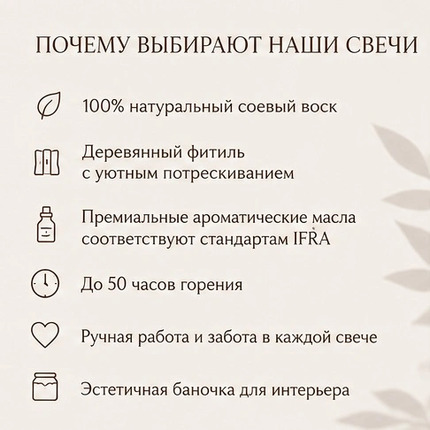 Почему выбирают